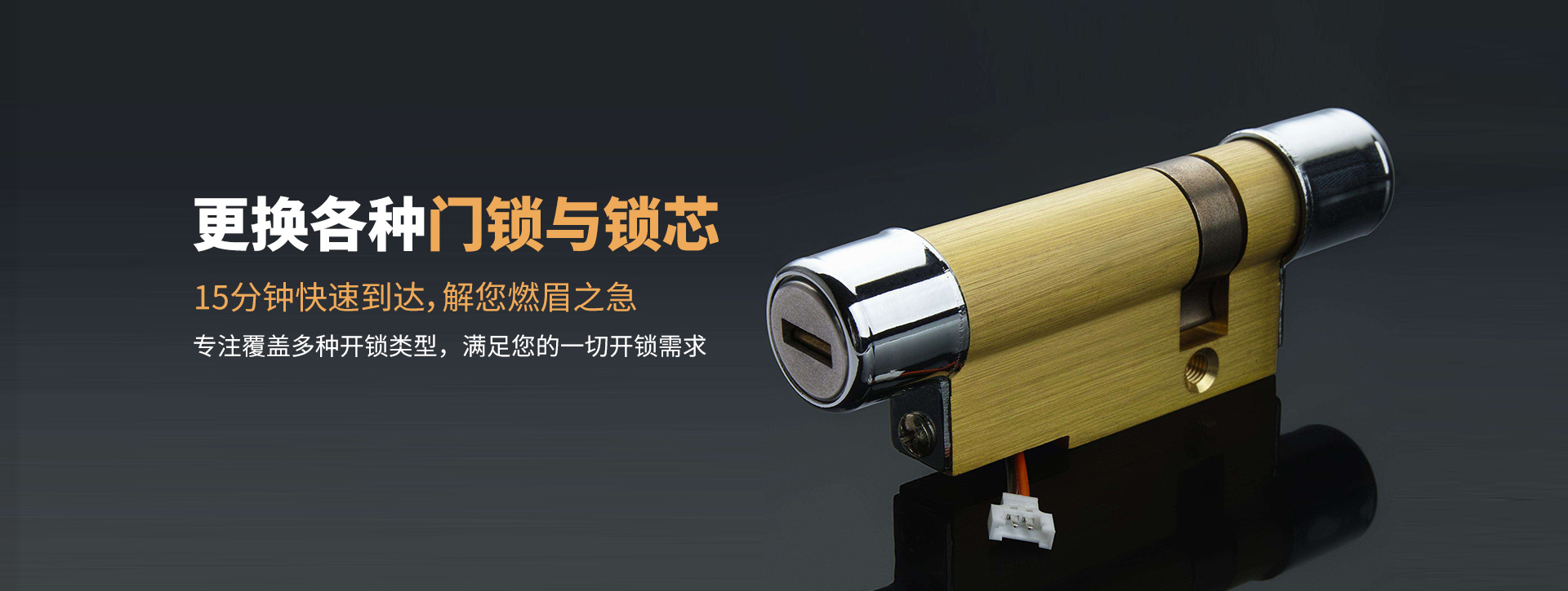 张家口桥西区banner03