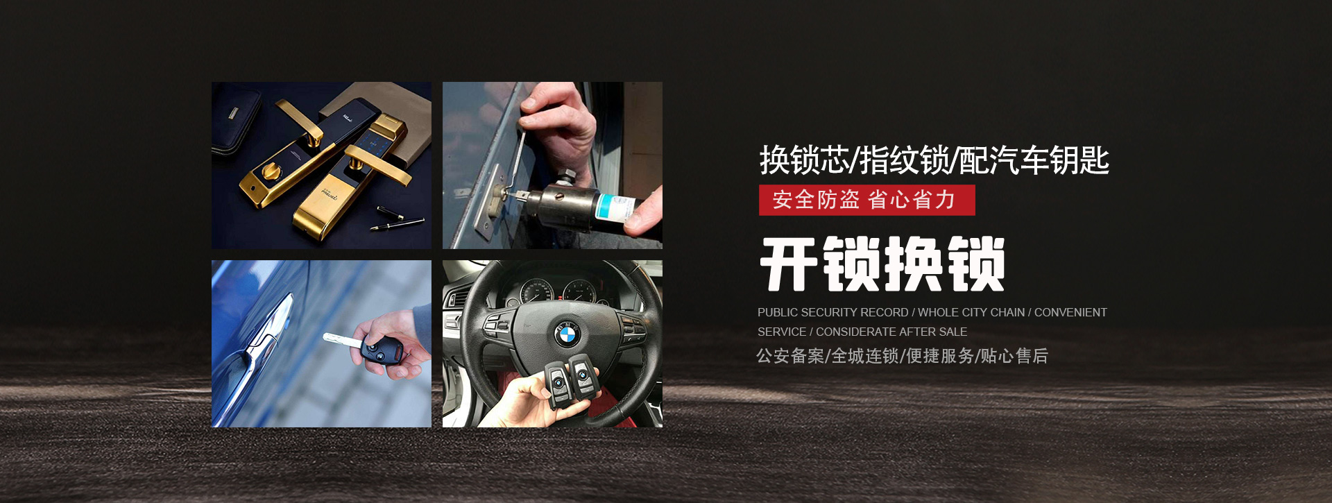 张家口桥西区banner01